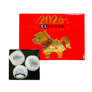長登屋黑豆大福麻糬禮盒(馬年迎春版)【Mia C'bon 限定】不適用全站活動折價卷及折扣碼